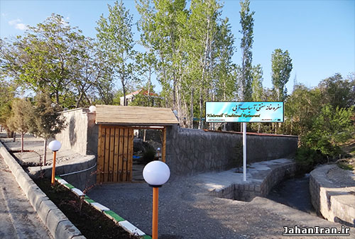 آسیاب ابی سیس (سفره خانه ی سنتی آسیاب آبی) - جهان ایران